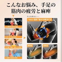 ふくらはぎリラックス フットケア EMS ヒーター機能 リモコン付きの画像