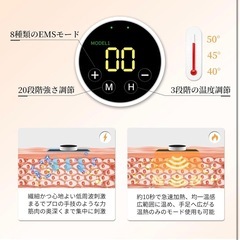 ふくらはぎリラックス フットケア EMS ヒーター機能 リモコン付きの画像