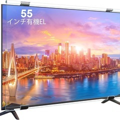 【新品未使用】液晶テレビ保護パネル 55インチ 有機EL テレビ保護パネル アクリル製