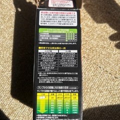 爬虫類飼育用UVランプの画像