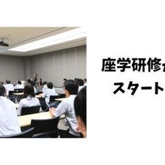 未経験大歓迎☆＼＼海外でも高評価の製品を手掛けるプロになろう／／...