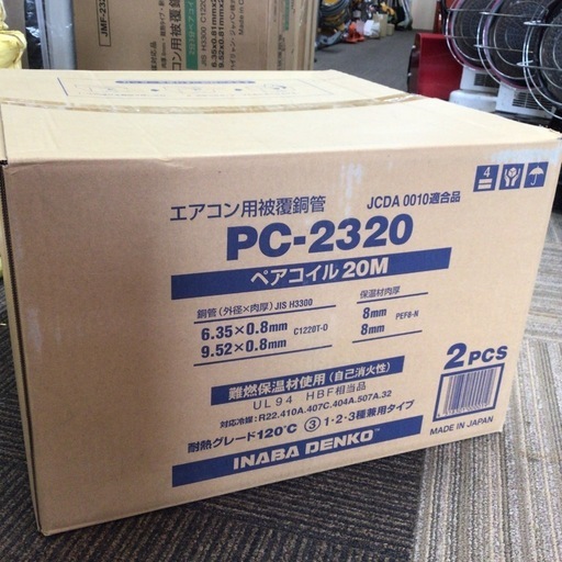 【店頭引取限定】【未使用品】 INABA DENKO エアコン用被覆銅管ペアコイル 26,400円(税込)