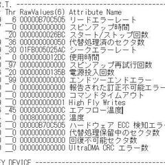 AVコマンド対応HDD【320GB】の画像