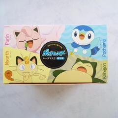 ポケモンキッズマスクの画像