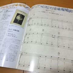 ■ディアゴスティーニ CDマガジン クラシック•コレクション チャイコフスキー 創刊号 レトロの画像