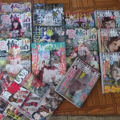 コミック・漫画雑誌まとめ23冊
