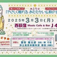 お釈迦さまのみ教えを分かりやすくお伝えしています！