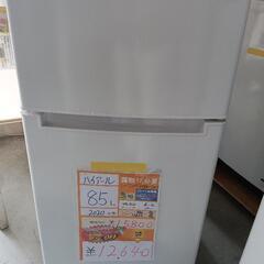 配送可【ハイアール】85L冷蔵庫★2020年製　クリーニング済/...