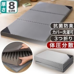 【値引き】マットレス　セミダブル　ニトリ　小綺麗の画像