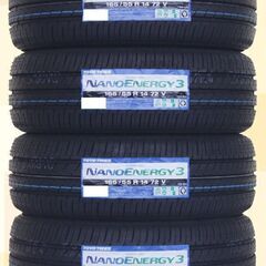165/55R14　新品・サマータイヤ　４本　総額２５，３００円