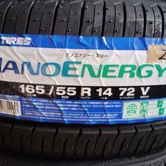 165/55R14　新品・サマータイヤ　４本　総額２５，３００円の画像