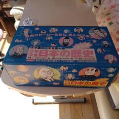 少年少女日本の歴史 入学準備にの画像