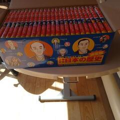 少年少女日本の歴史 入学準備にの画像