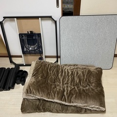 こたつセット（本体、掛け布団、マット）