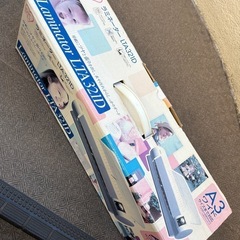 ラミネーター　A3対応