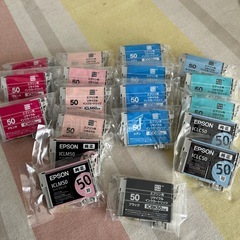 エプソン用インクカートリッジ