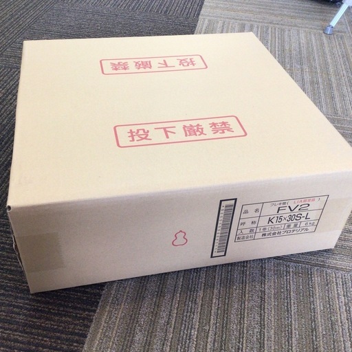 【店頭引取限定】【未使用品】フレキ管 9,680円(税込)