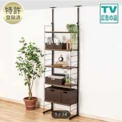 ★美品★ニトリNポルダ60cm