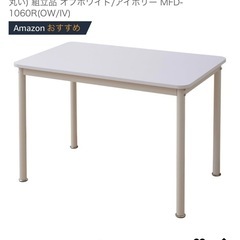 [山善] パソコンデスク 幅100cm (奥行60×高さ70cm)