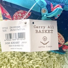 多用途！和柄バスケットの画像