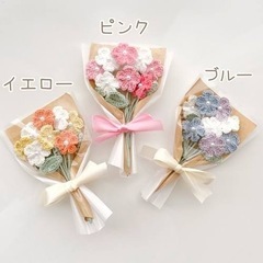 母の日にも💐毛糸の花束💐