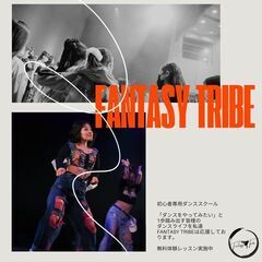 栃木市Kpopダンススクールならここで決まり！