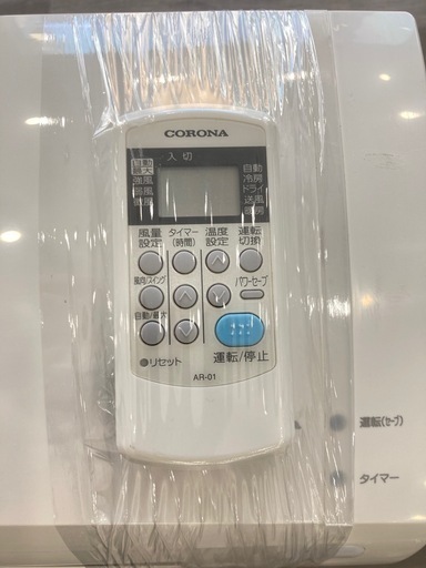 【トレファク高槻店】安心の6ヶ月間保証！取りに来られる方限定！CORONA（コロナ）の壁掛けエアコンのご紹介です！