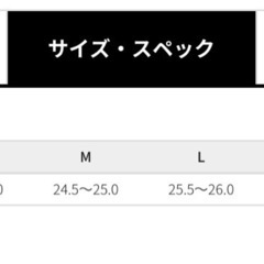 防水ブーツ 靴 ワークマン LL の画像