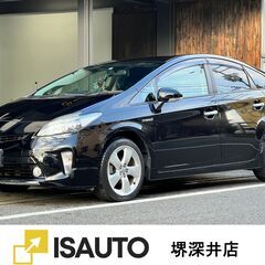 ☆トヨタ　プリウス☆車検R７年７月まで