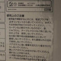 【至急2／28まで！】オーブントースター　monochrome の画像