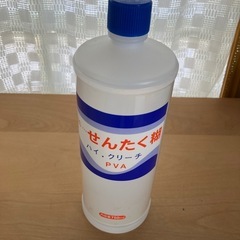 【新品・未使用】ハイクリーチ 750ml