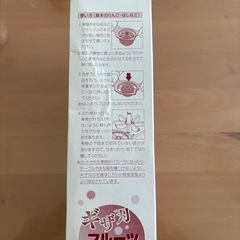 ギザ刃フルーツカッターの画像
