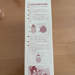 ギザ刃フルーツカッターの画像