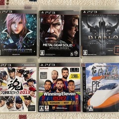 PS3ソフト0円〜