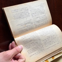 【廃棄処分済み】全26巻「徳川家康 」山岡荘八 著の画像