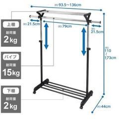 【決まりました】ハンガーラックシングル(上下棚付き)　