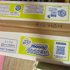 新聞