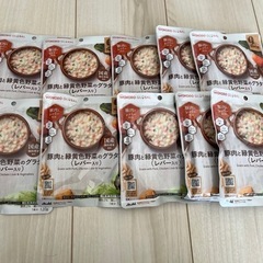 【値下げしました‼️】和光堂 離乳食