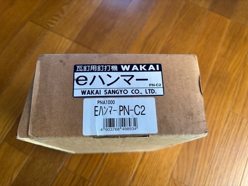 値下げ　若井産業　eハンマー　ばら釘打ち機