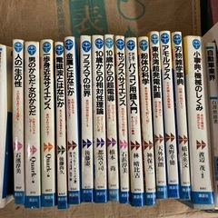 【1冊100円】古本