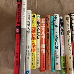 【1冊100円】古本の画像