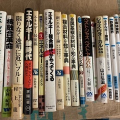 【1冊100円】古本の画像