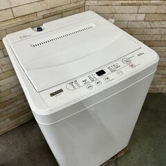 中古】大阪府の洗濯機を格安/激安/無料であげます・譲ります
