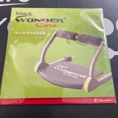 ワンダーコアスマート・マットセット・DVD付きの画像