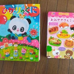 ひかりのくに　幼稚園教材②