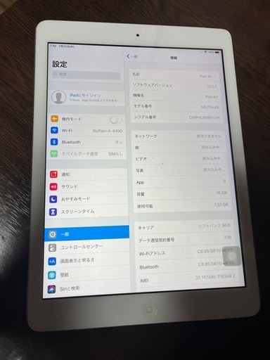 周辺機器 ipad air\n