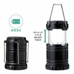 新品★SMD ランタンライト 乾電池式 13時間　2個セットの画像