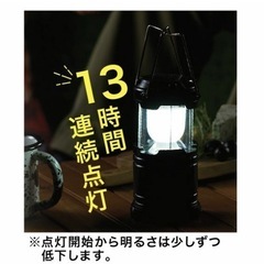 新品★SMD ランタンライト 乾電池式 13時間　2個セットの画像