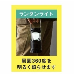 新品★SMD ランタンライト 乾電池式 13時間　2個セットの画像