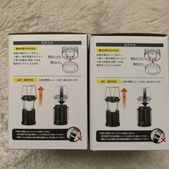 新品★SMD ランタンライト 乾電池式 13時間　2個セットの画像